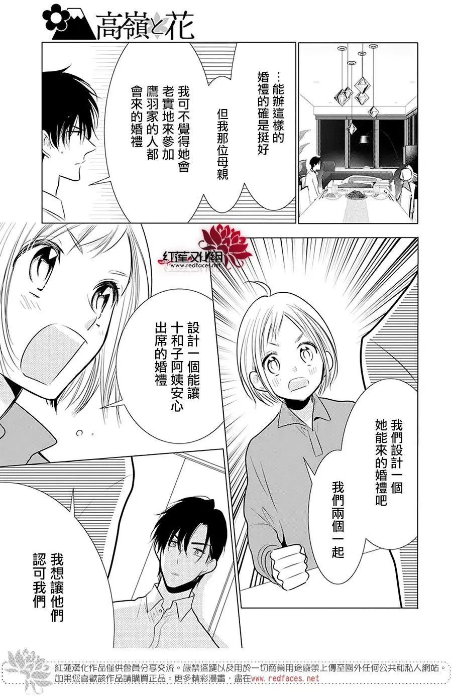 第98话