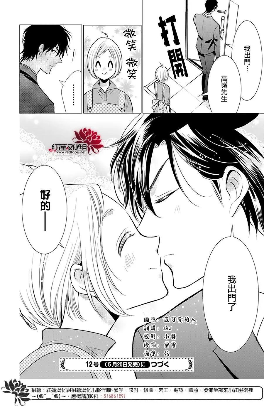 第98话