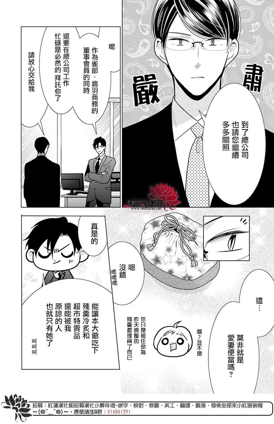 第99话