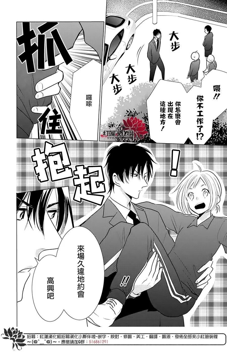 第99话
