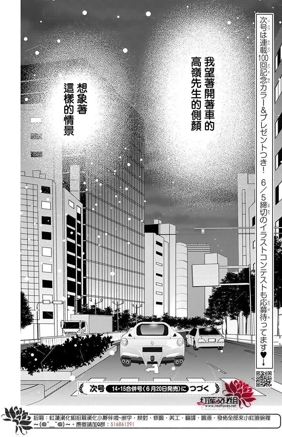第99话