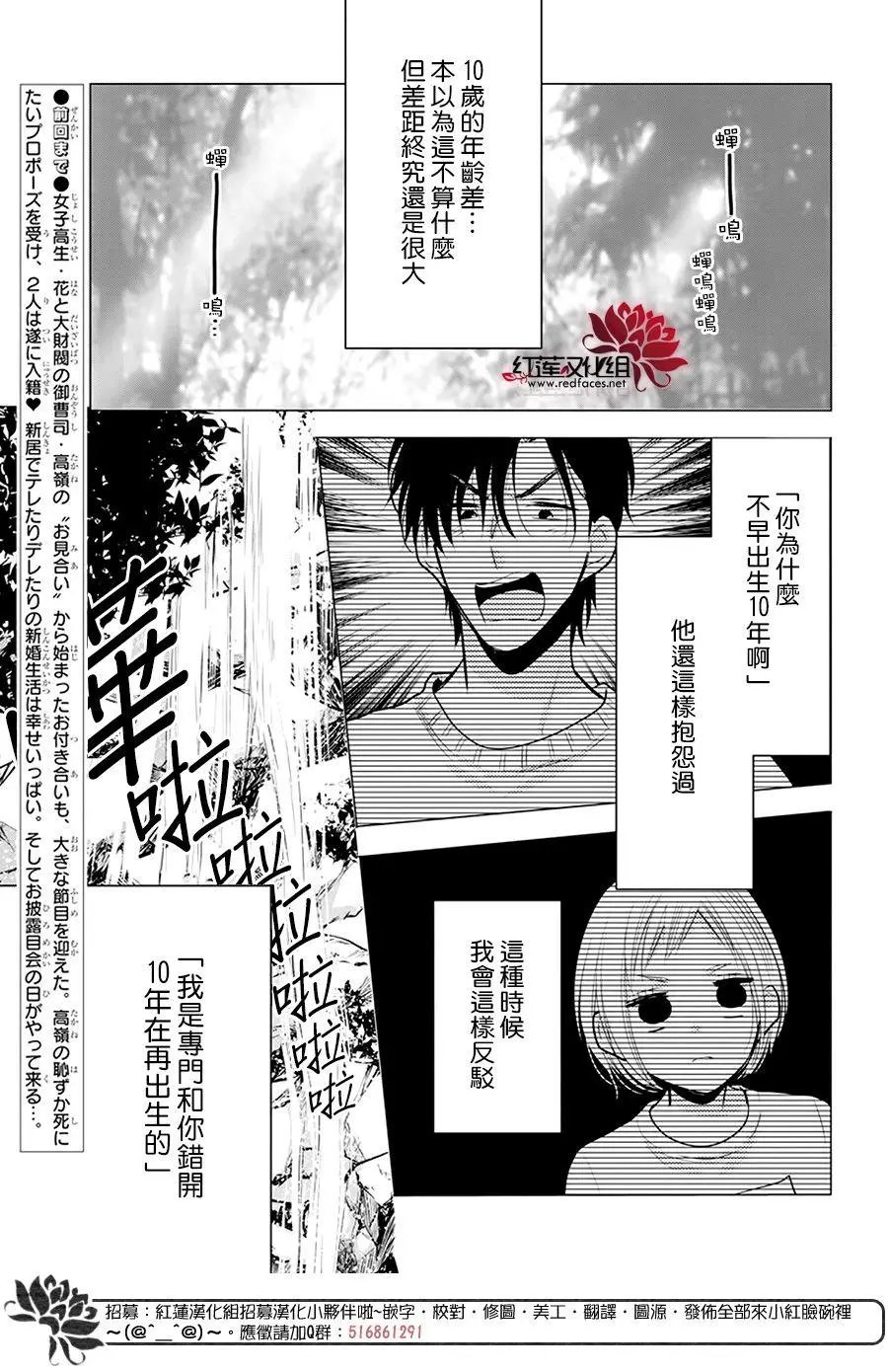 第100话