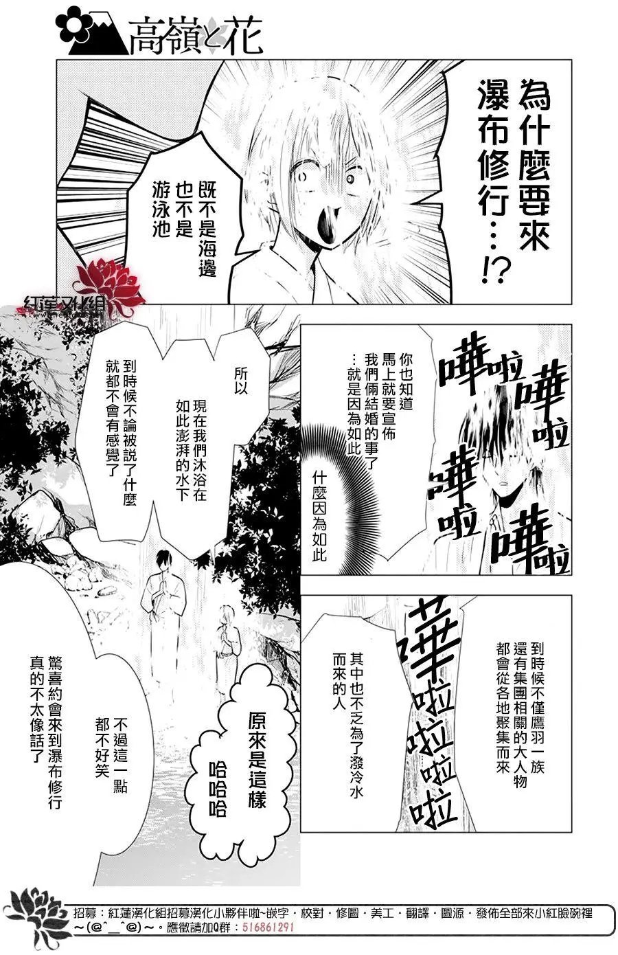 第100话