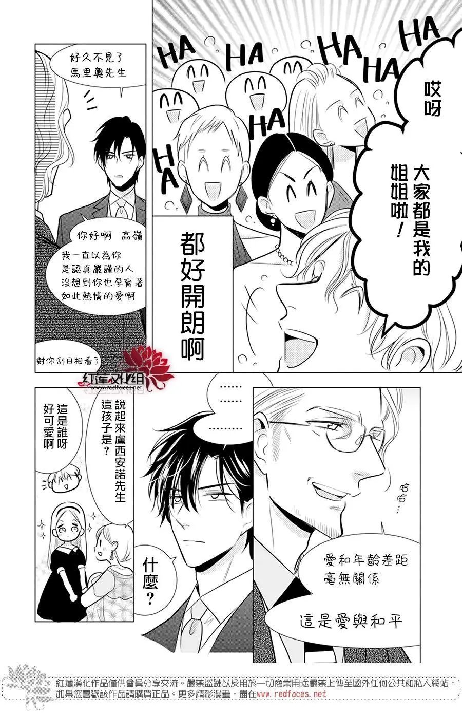 第100话