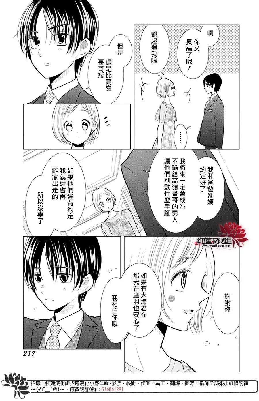 第100话
