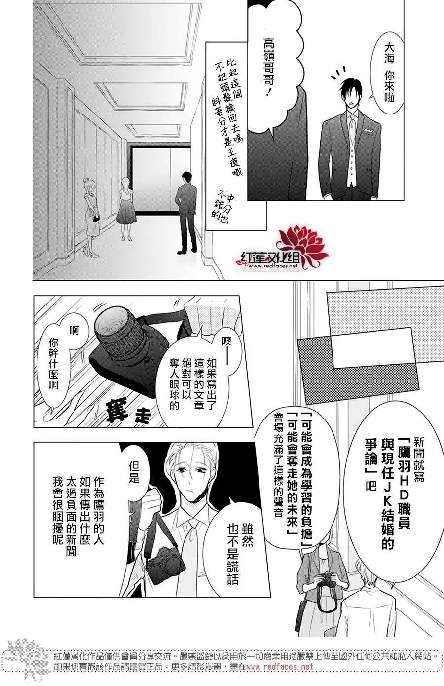 第100话