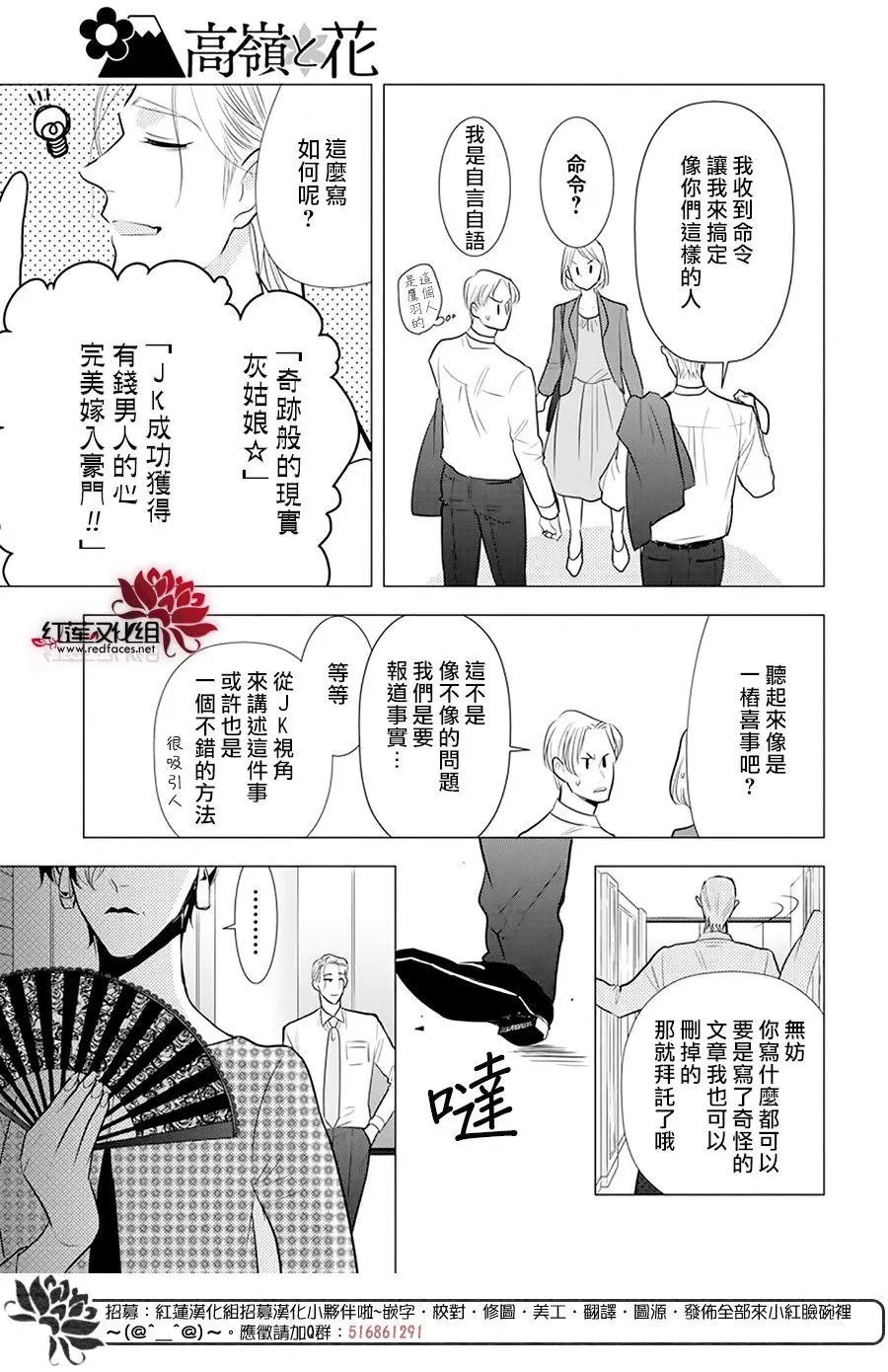 第100话