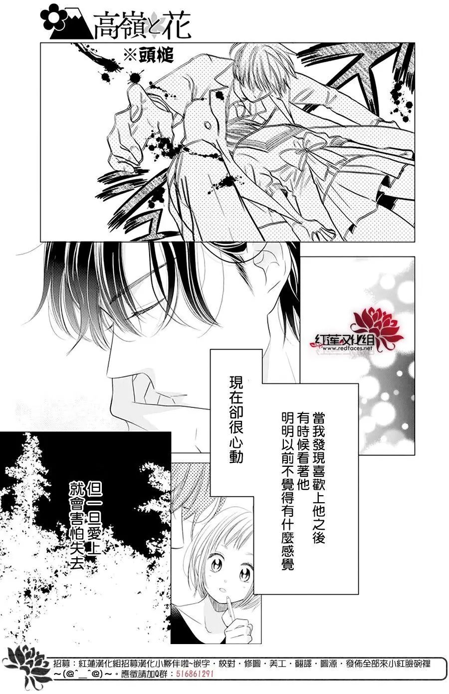 第100话