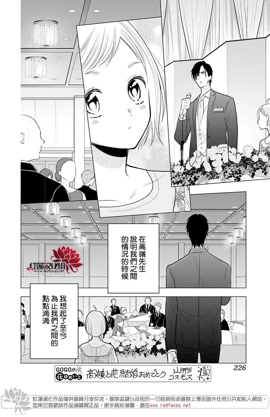 第100话
