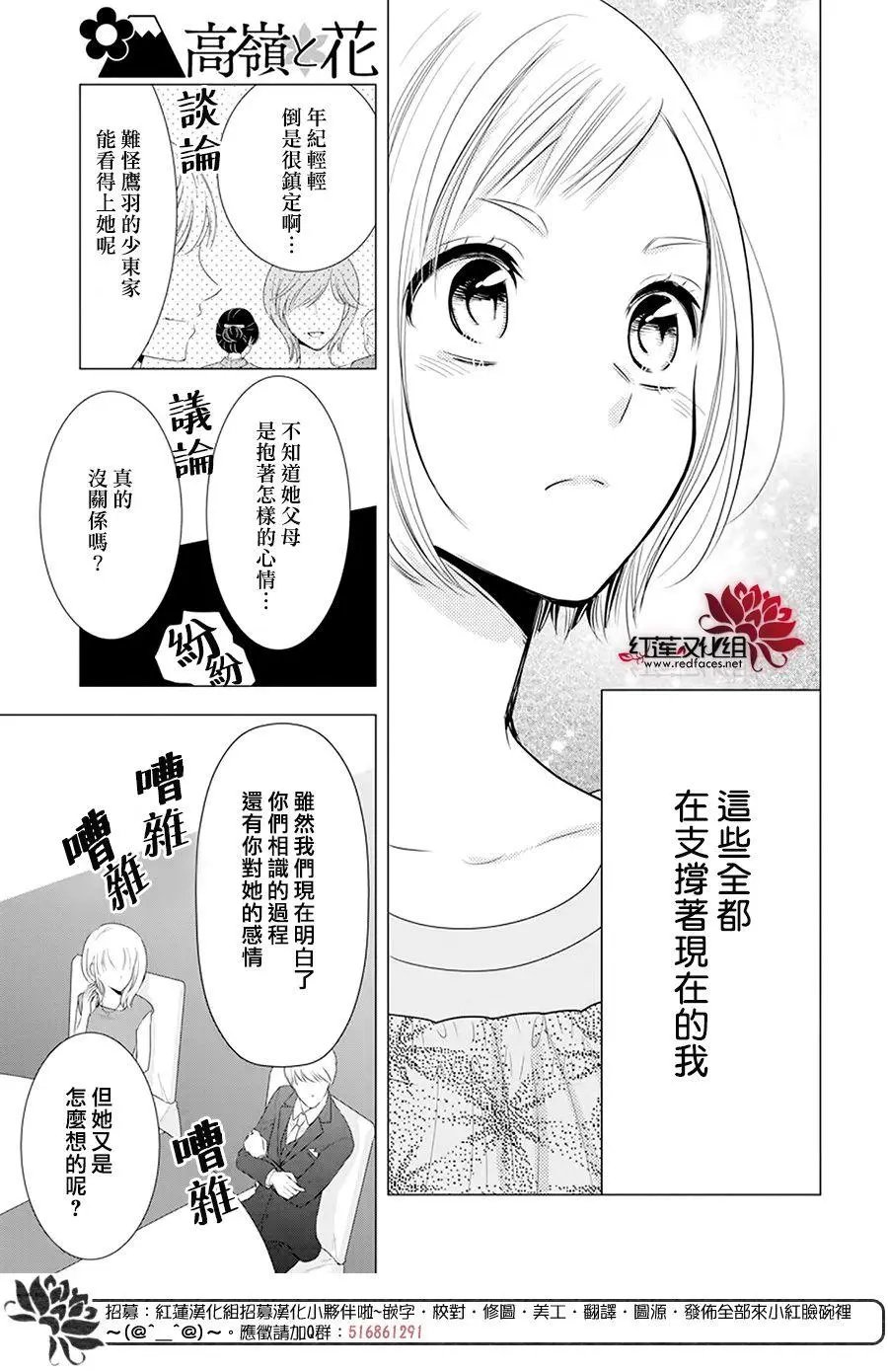 第100话