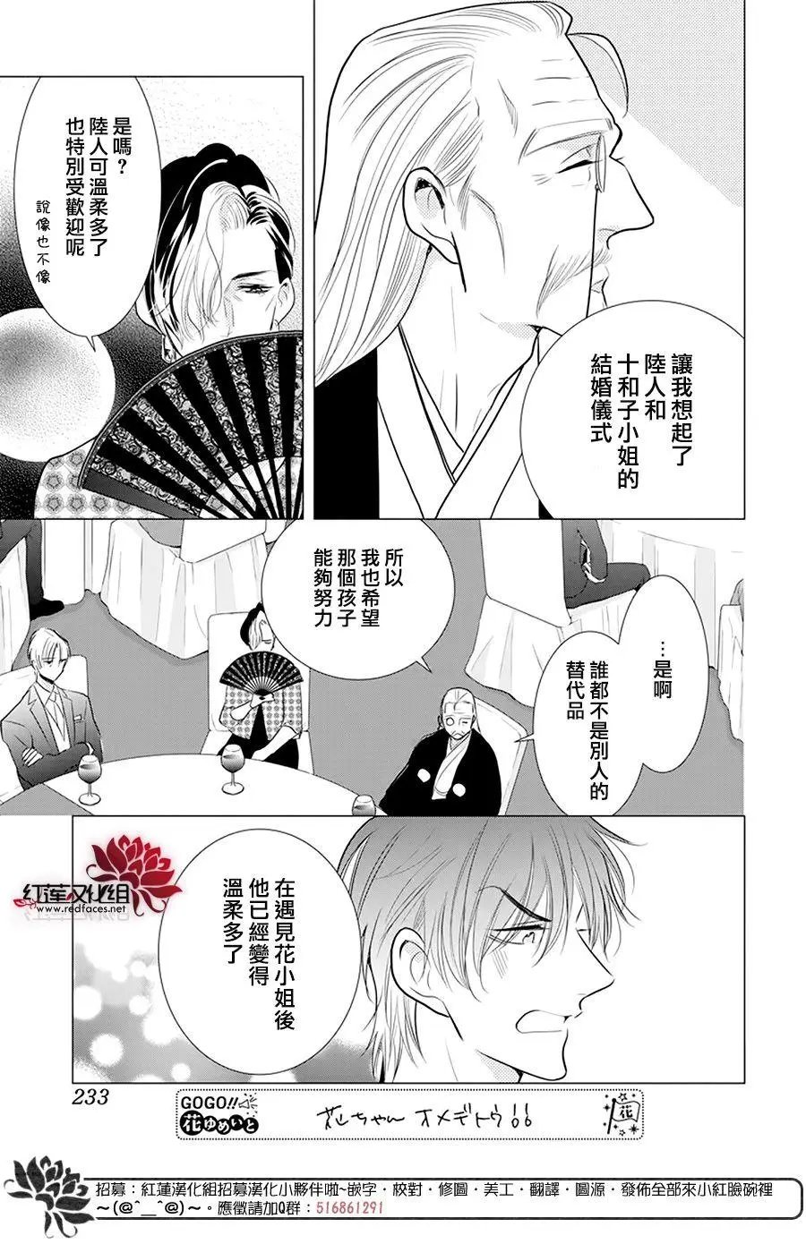 第100话