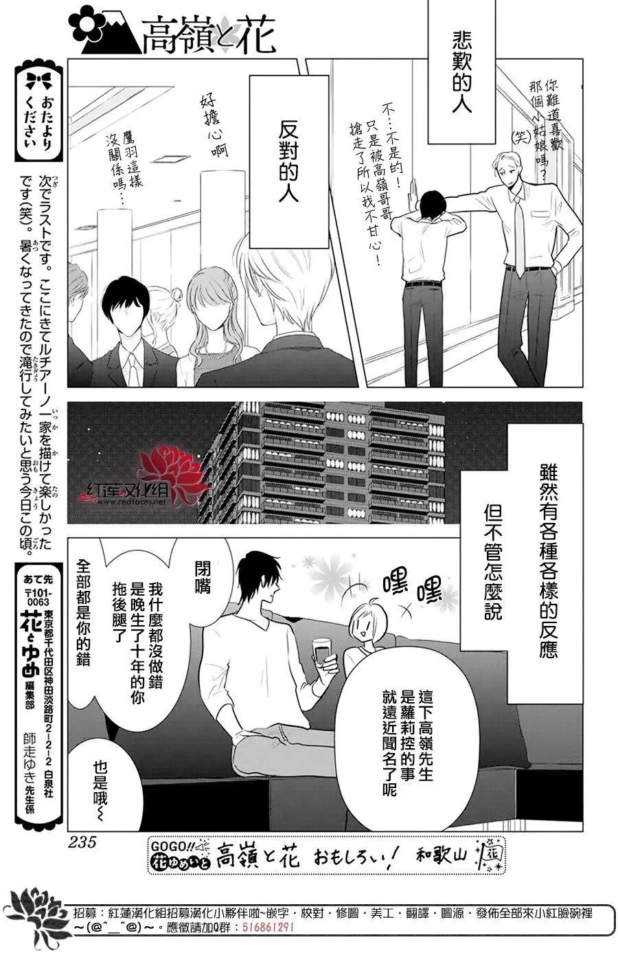 第100话