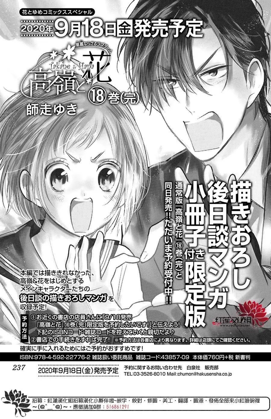 第100话
