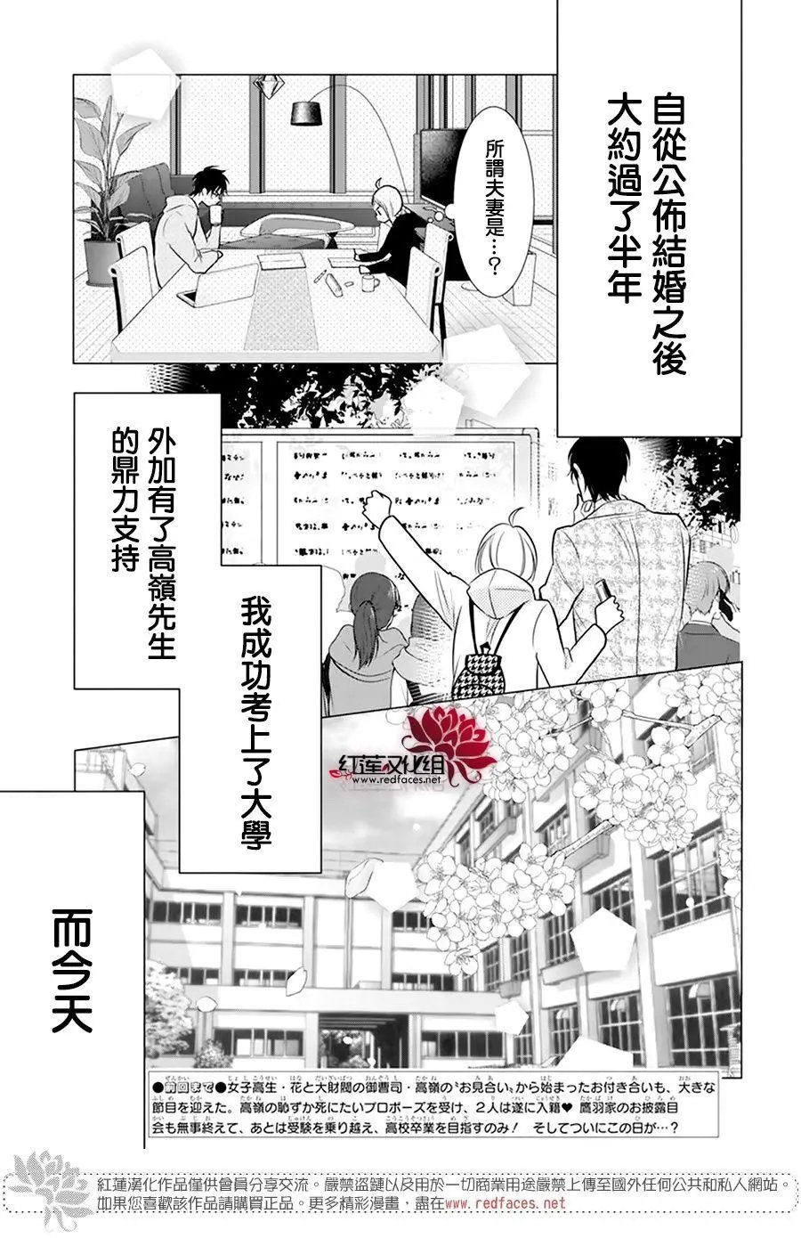 第101话