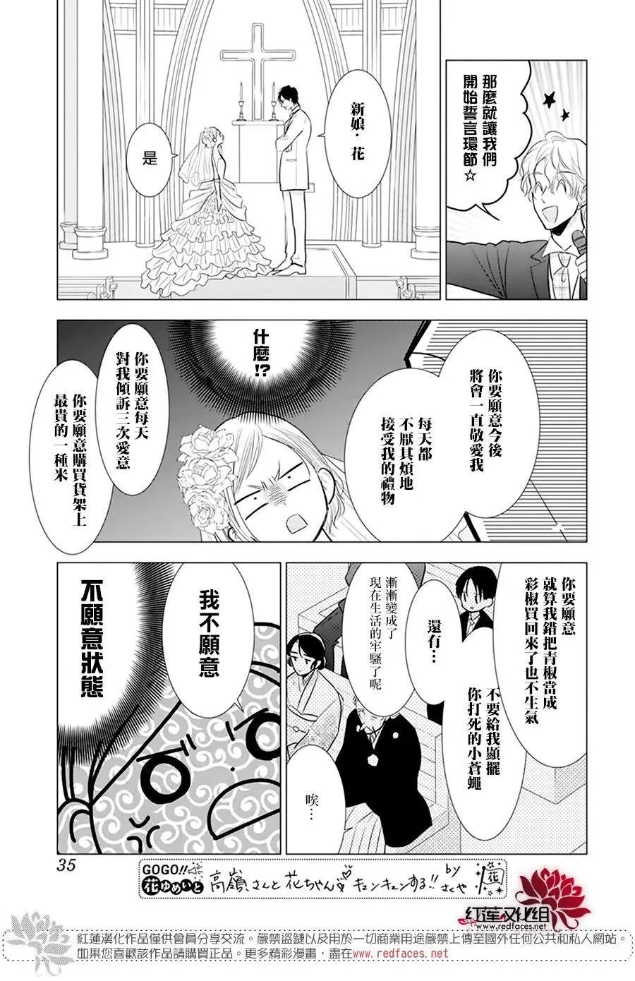 第101话