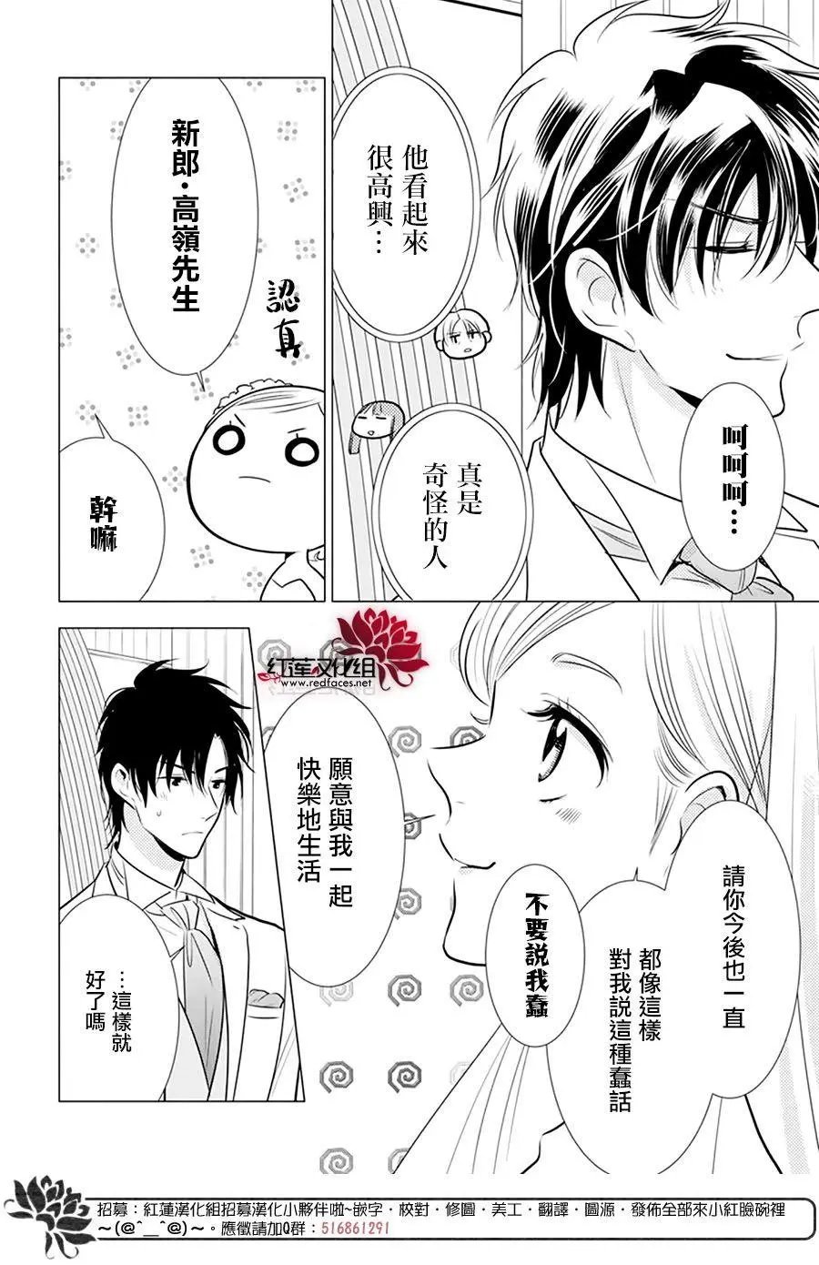 第101话