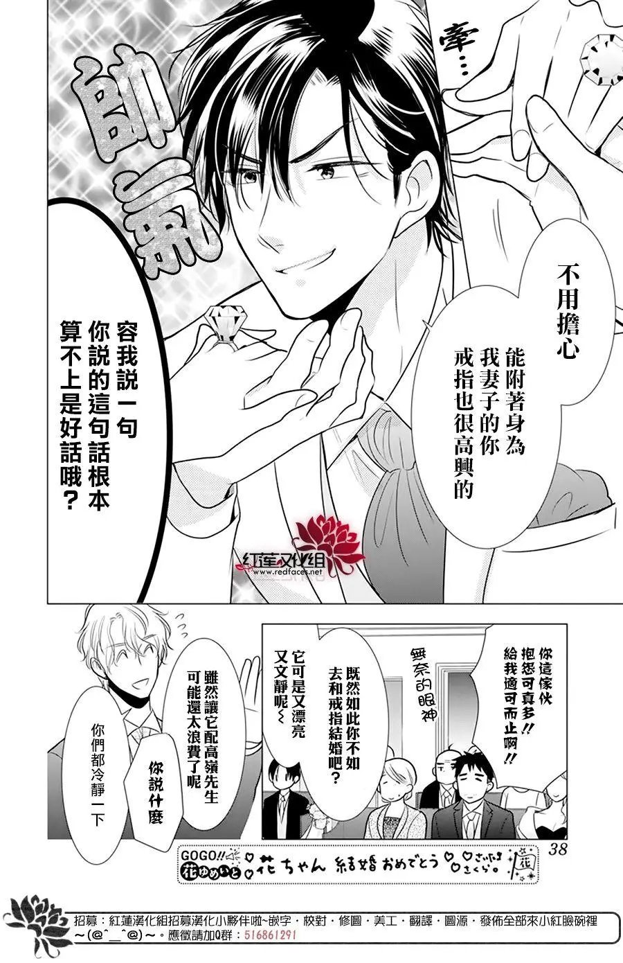 第101话