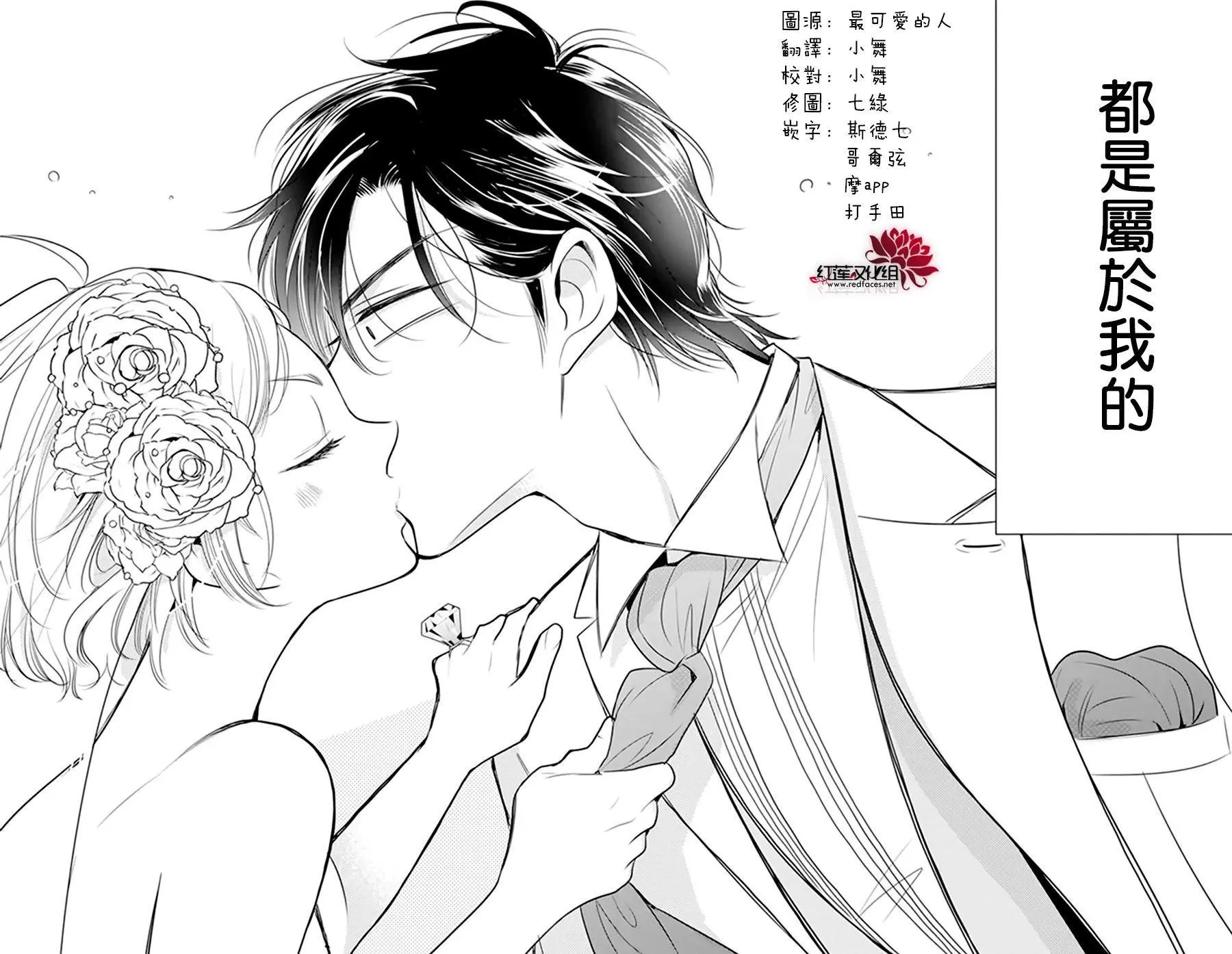 第101话