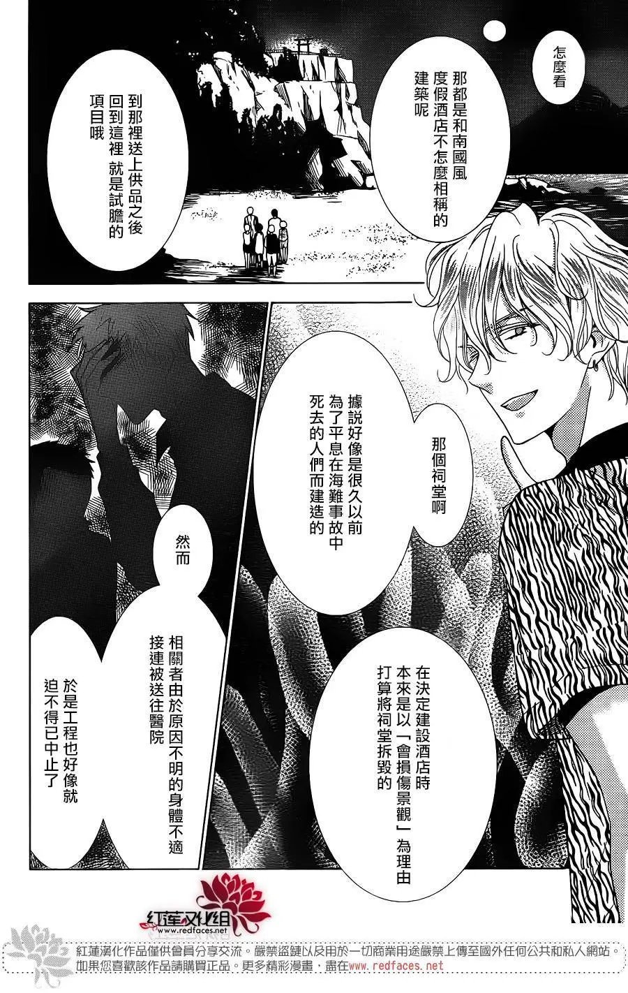第16回