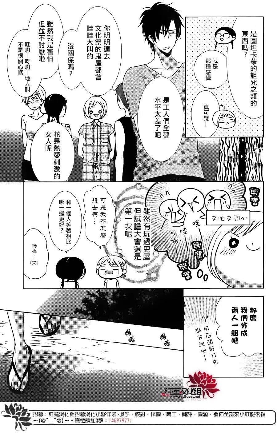 第16回