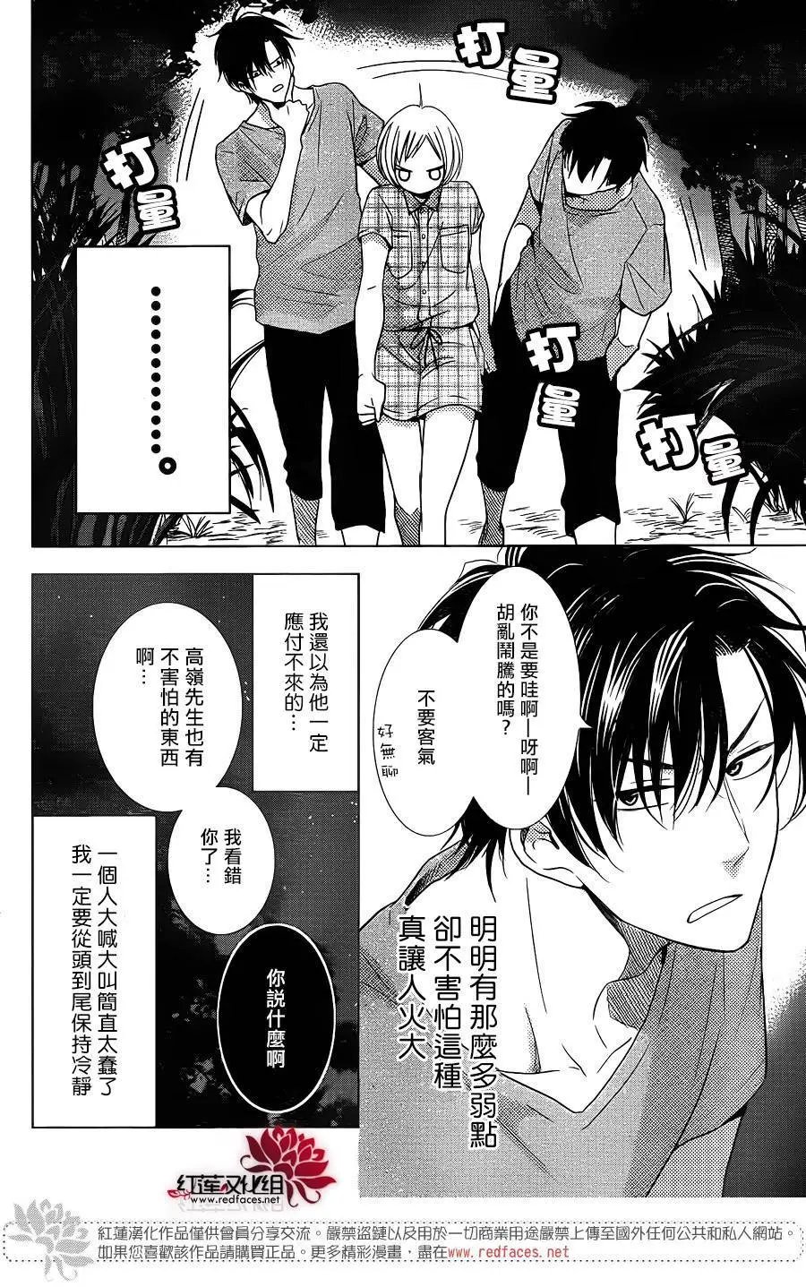 第16回