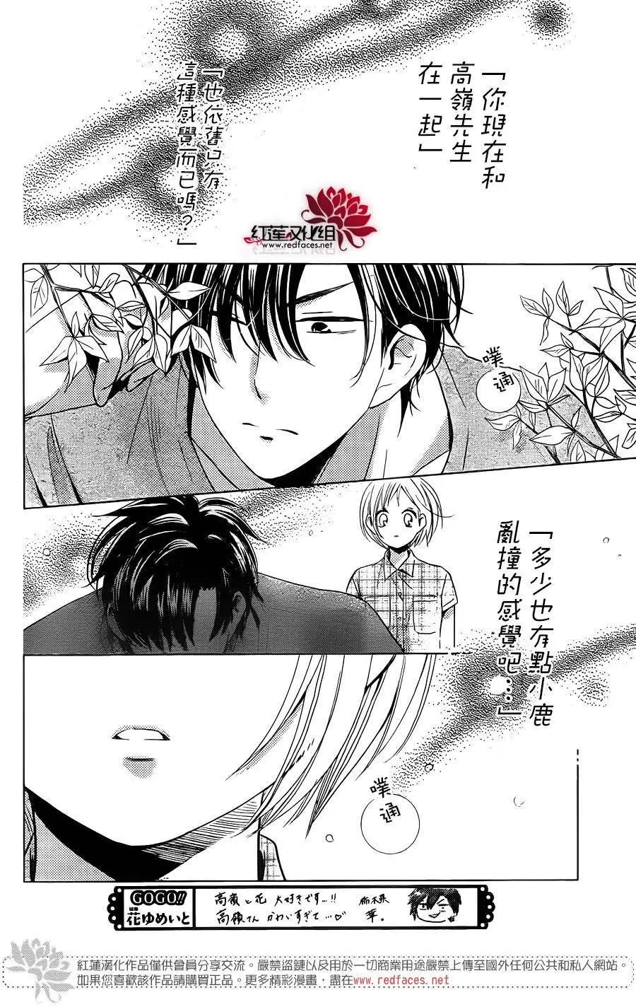第16回
