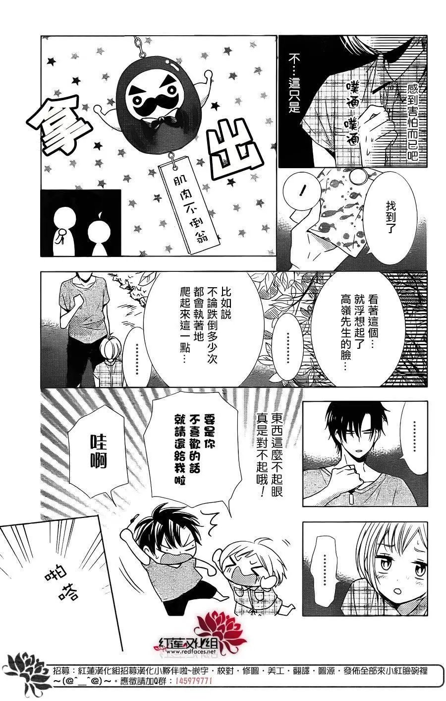 第16回