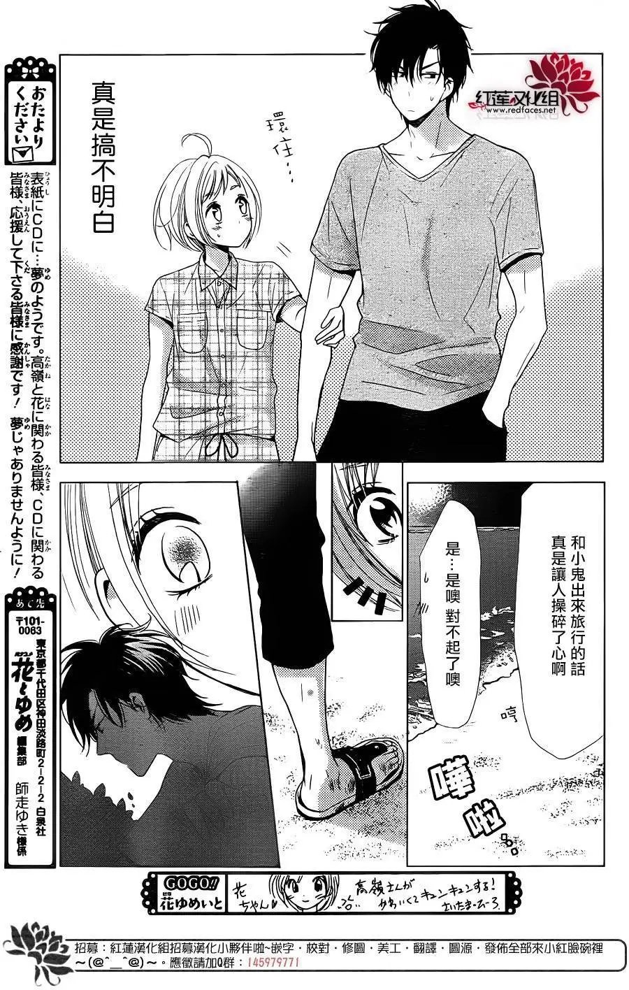 第16回