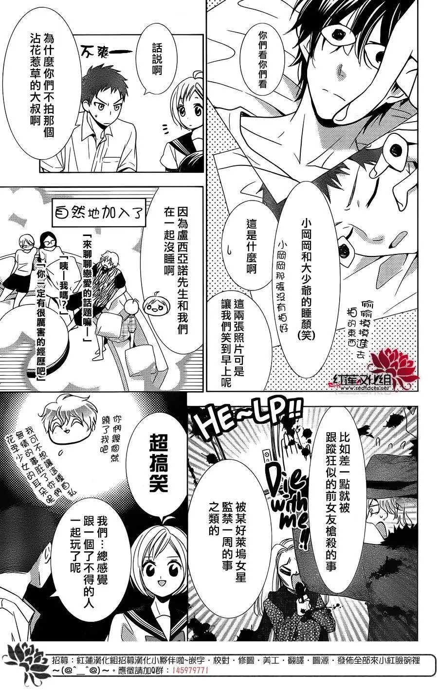 第17回
