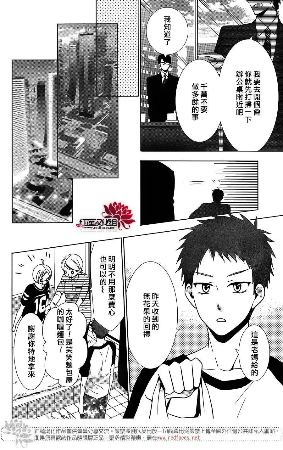 第17回