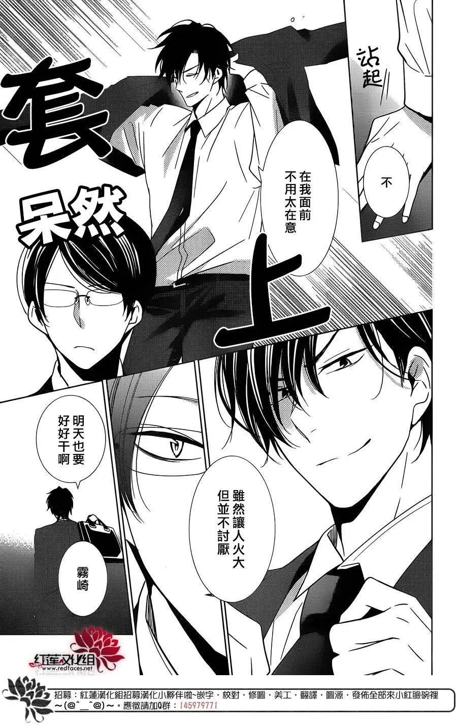 第17回