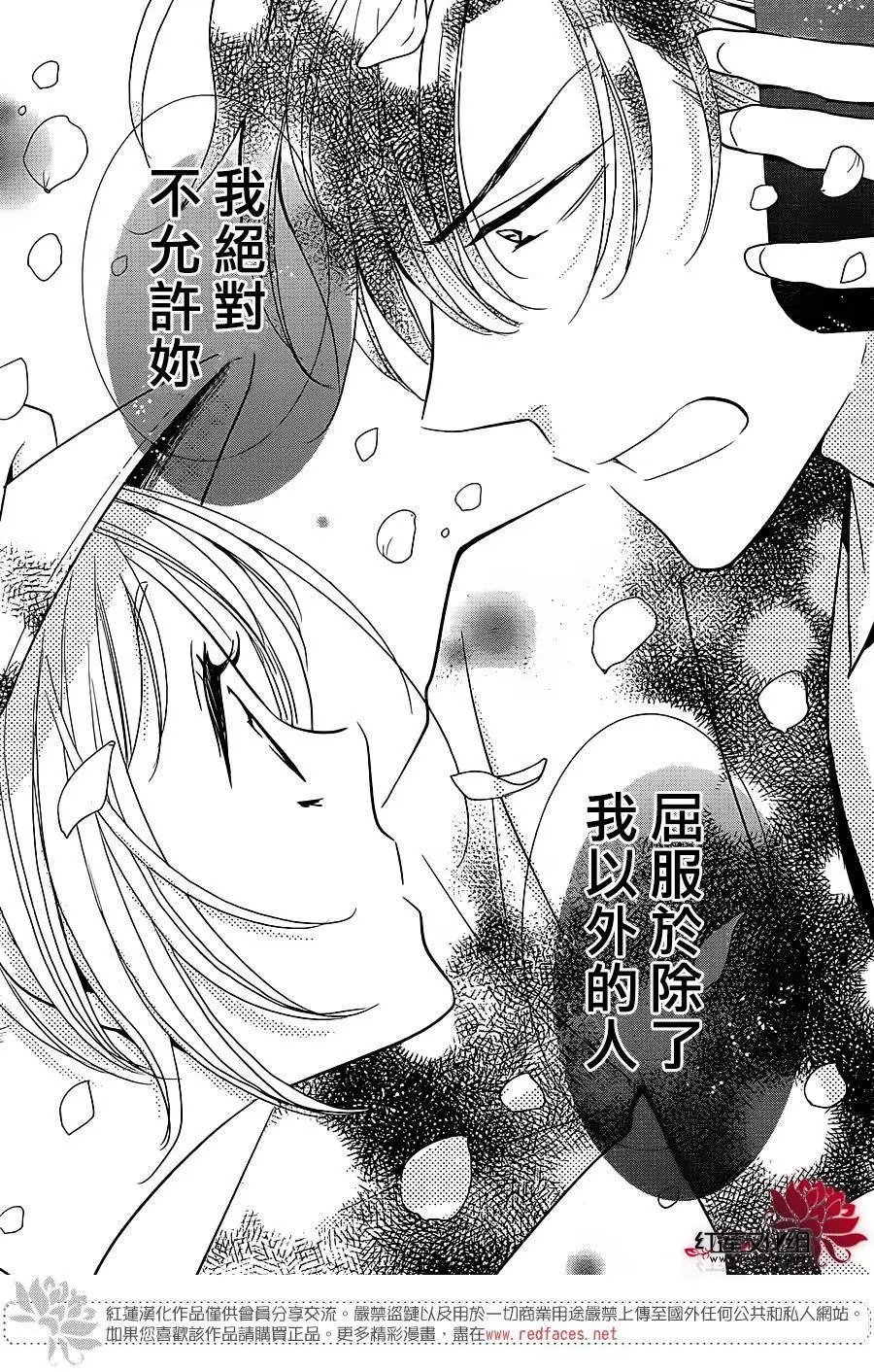 第20回