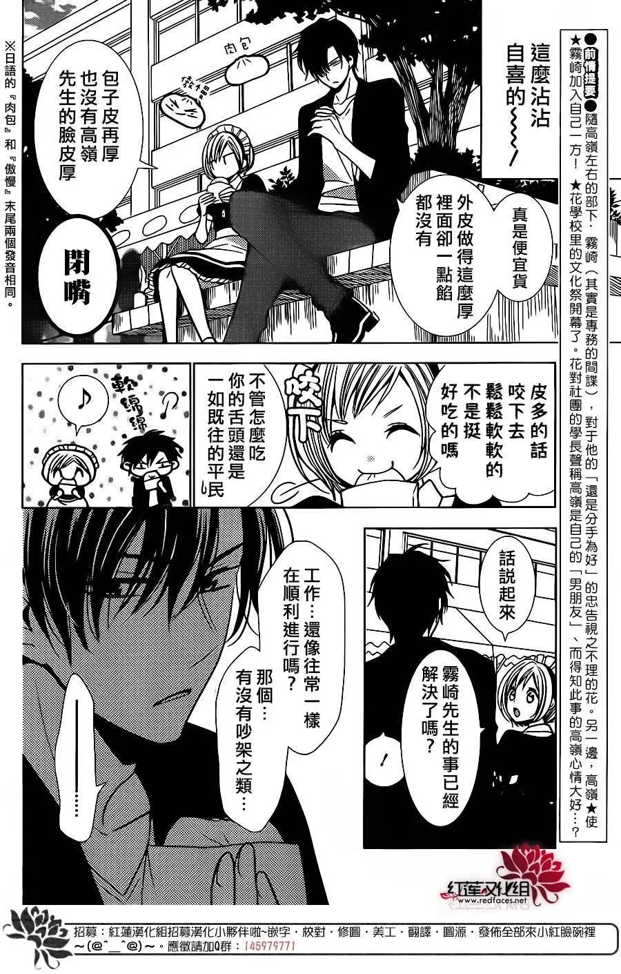 第22回