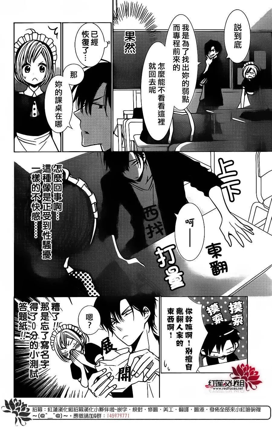 第22回