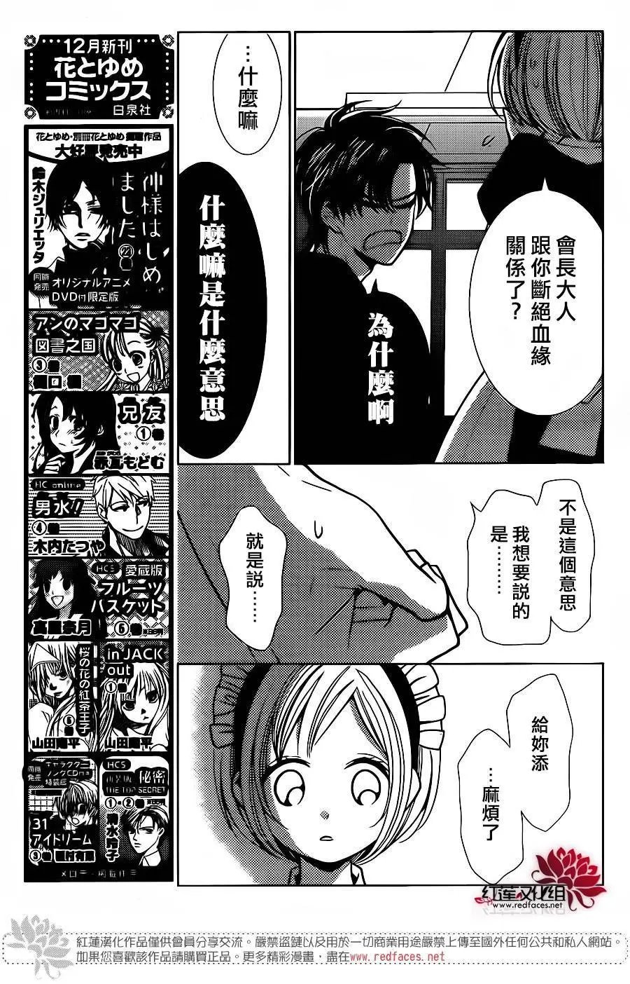 第22回