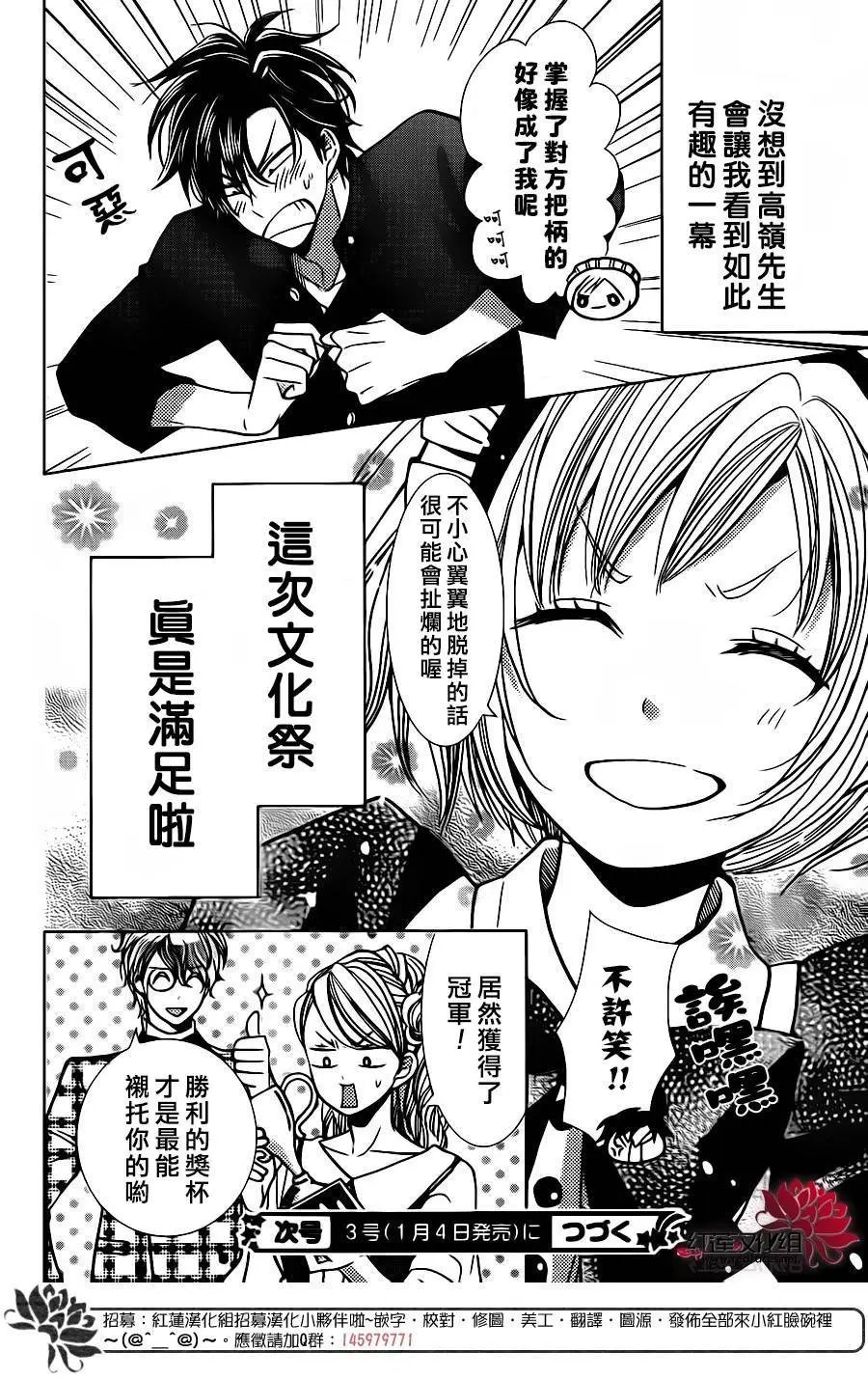 第22回