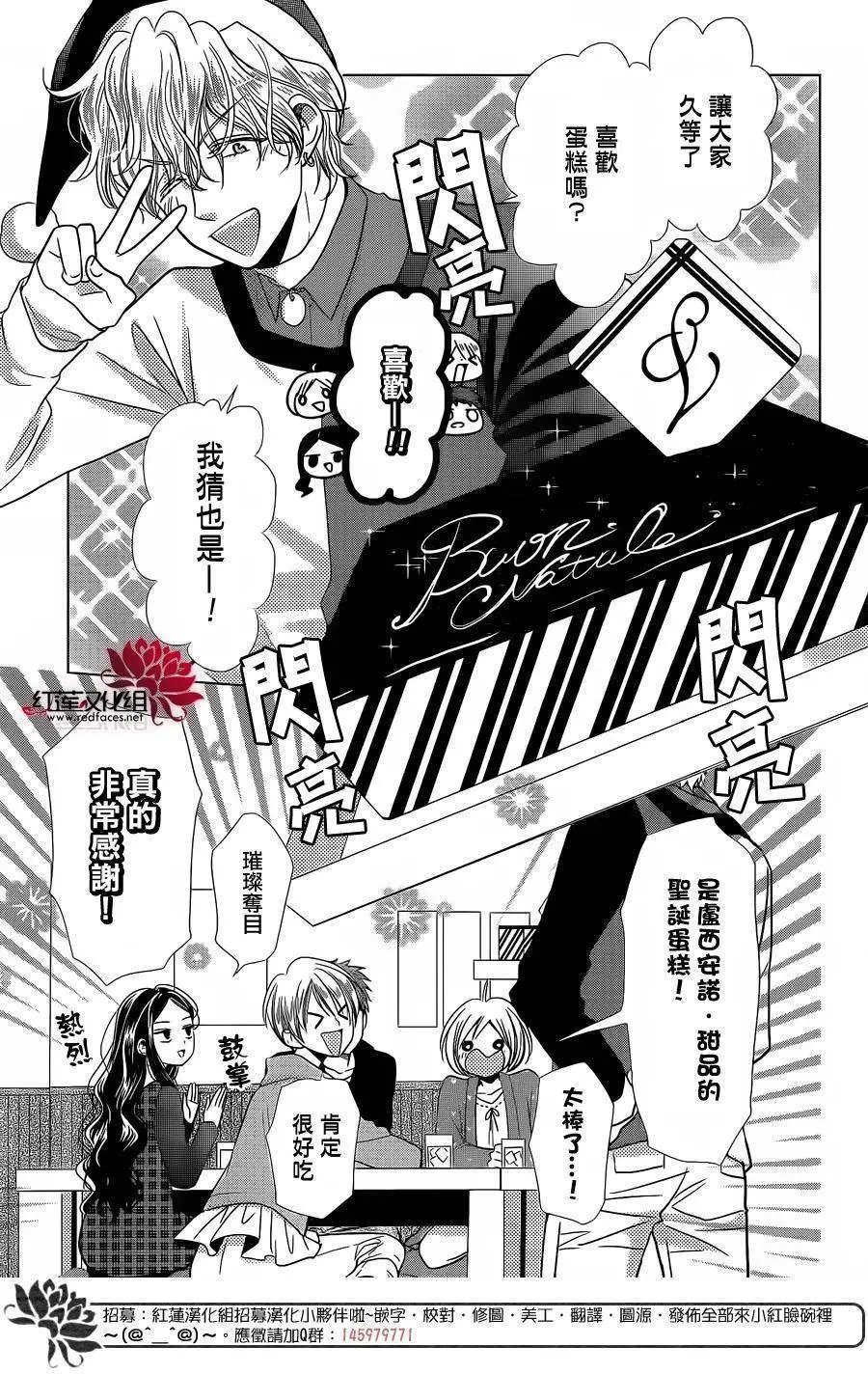 第26回