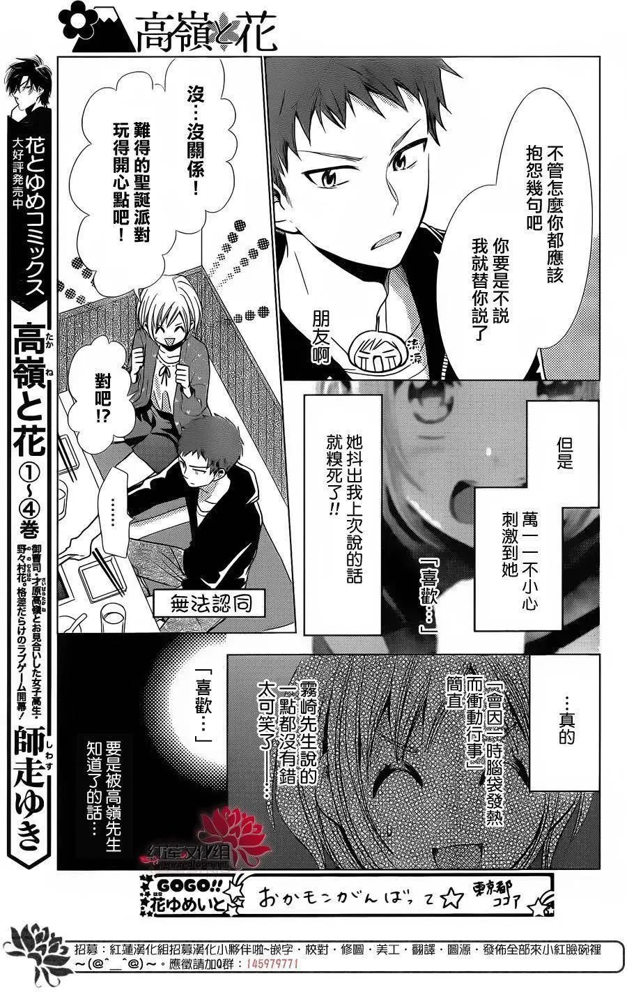 第26回
