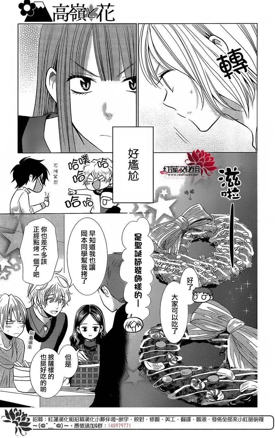第26回