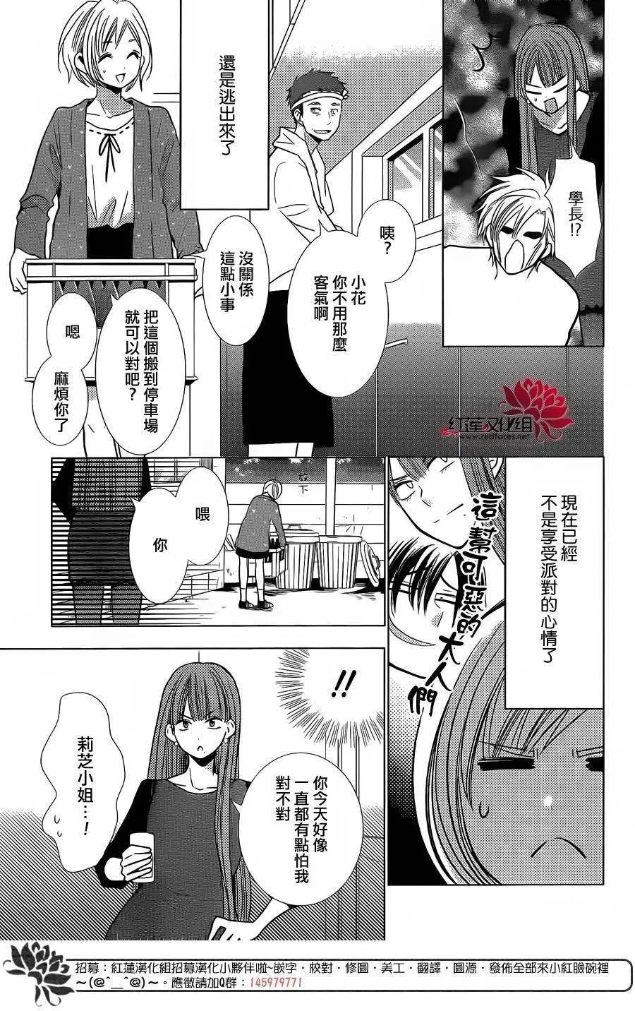第26回
