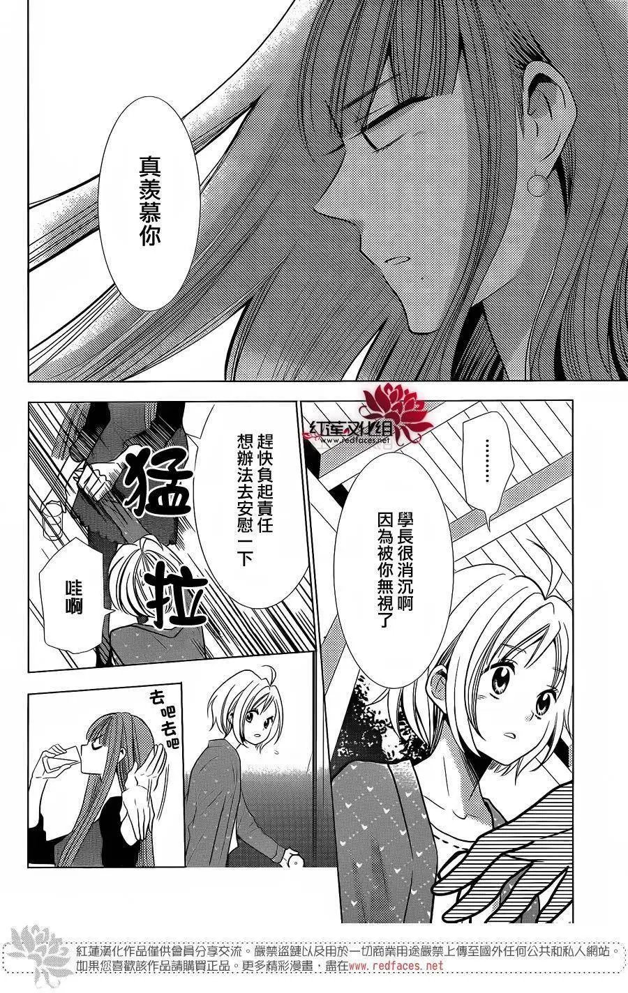 第26回