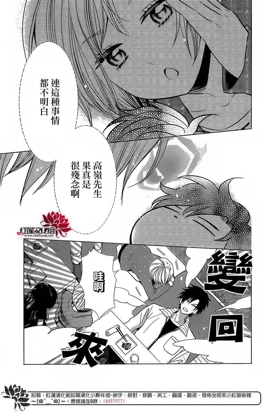 第26回