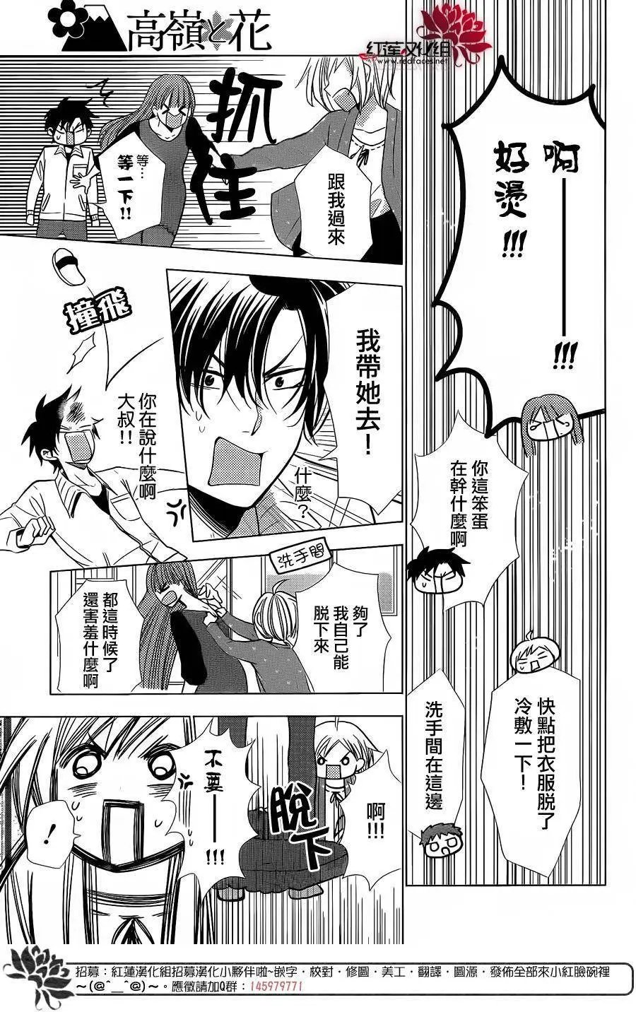 第26回