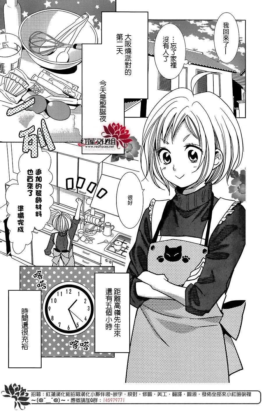 第28回
