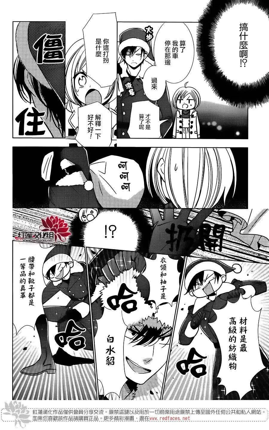第28回