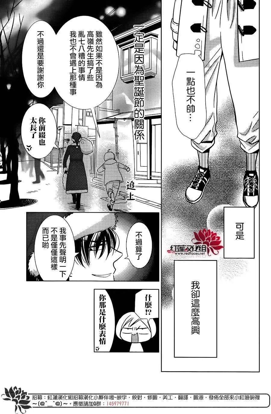 第28回