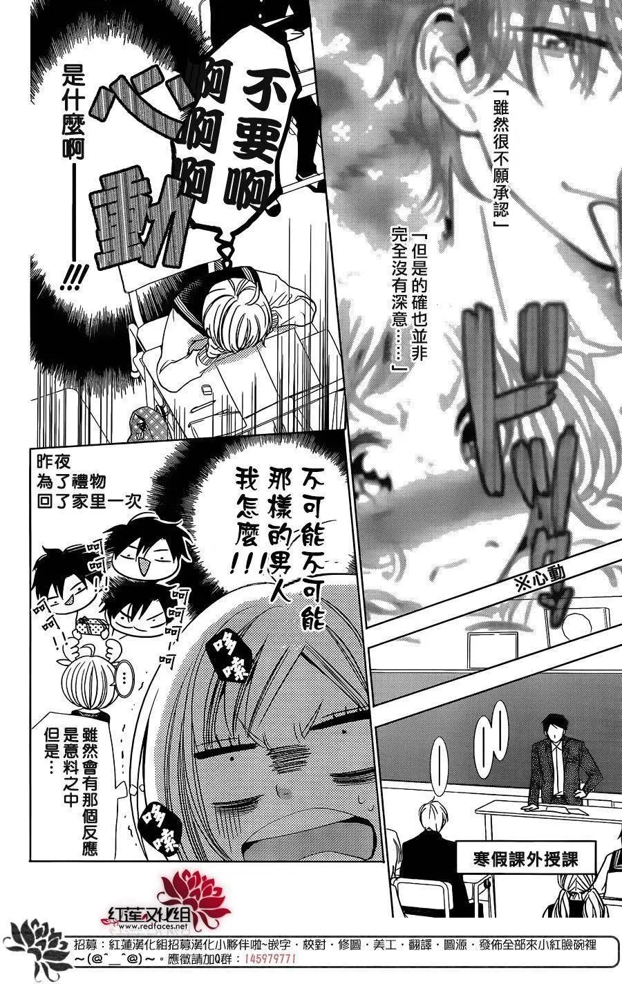 第29回