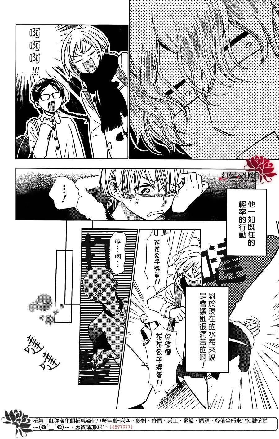 第29回