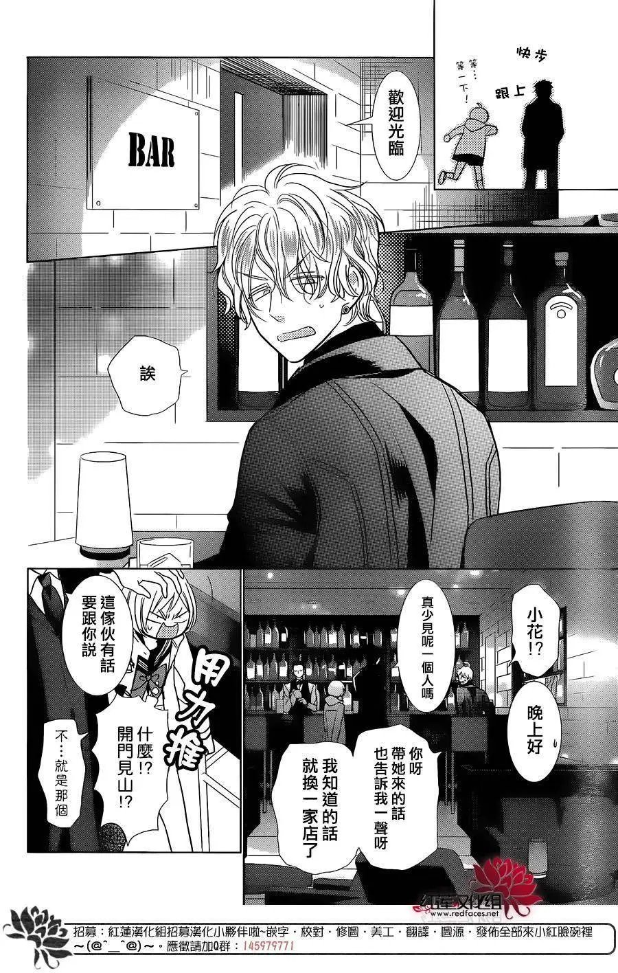 第29回