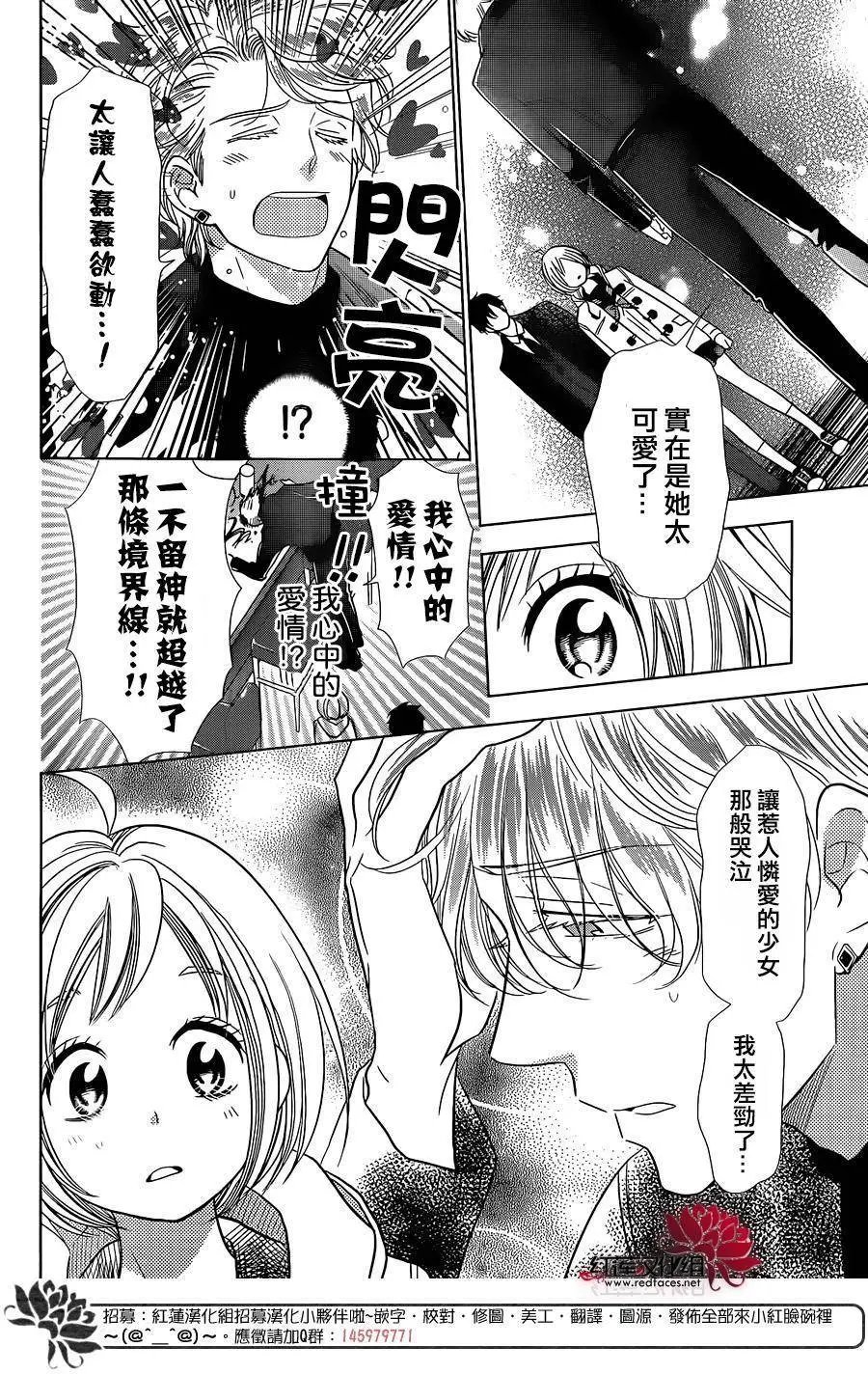 第29回